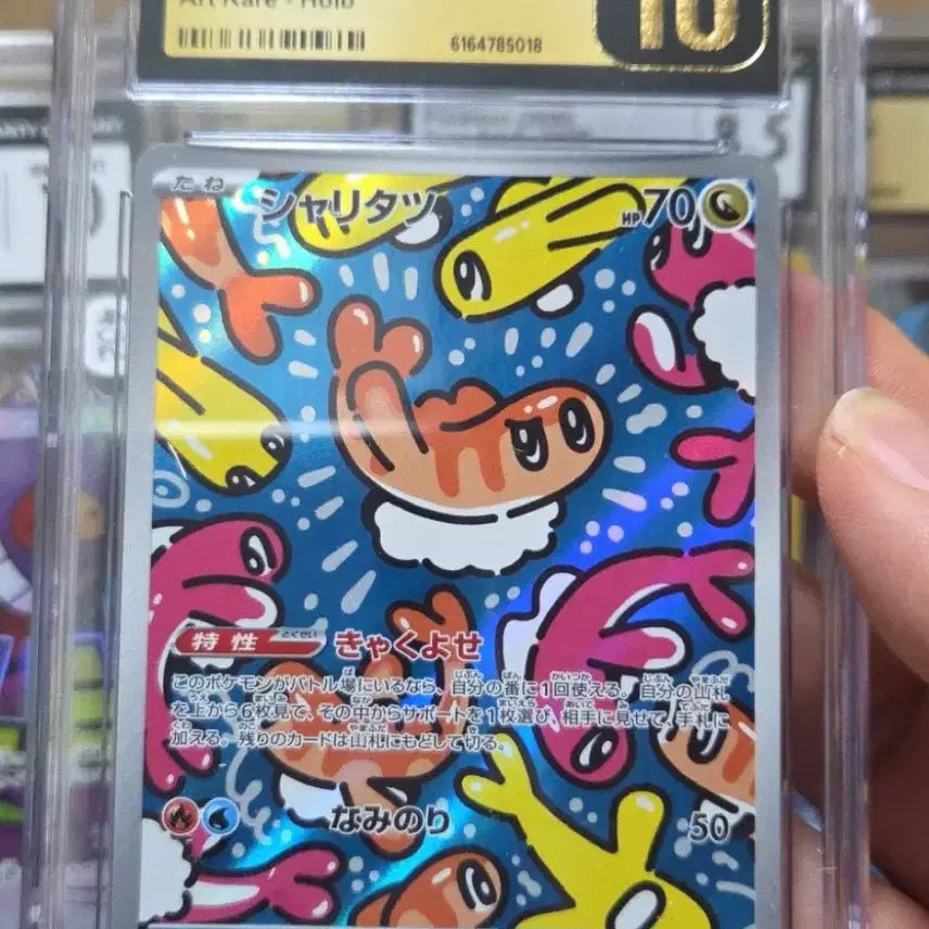 [BUNJANG] Pristine Grade 10 AR CGC Pritrine / 싸리용 AR CGC pritrine 10 팝니다.