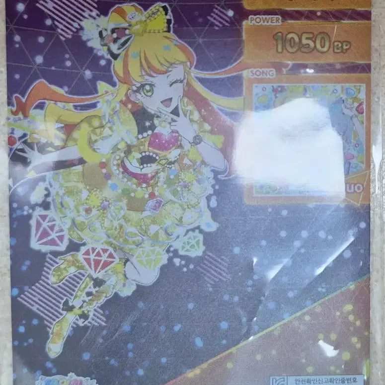 [BUNJANG] IFRI JURIA Signed Card / 아이프리. 주리아 사인카드. 윗면 약까짐 하자