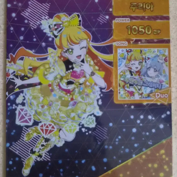 [BUNJANG] IF:REE JURIA Signed Card Mint Condition / 아이프리. 링1탄 주리아 사인카드 하자없음
