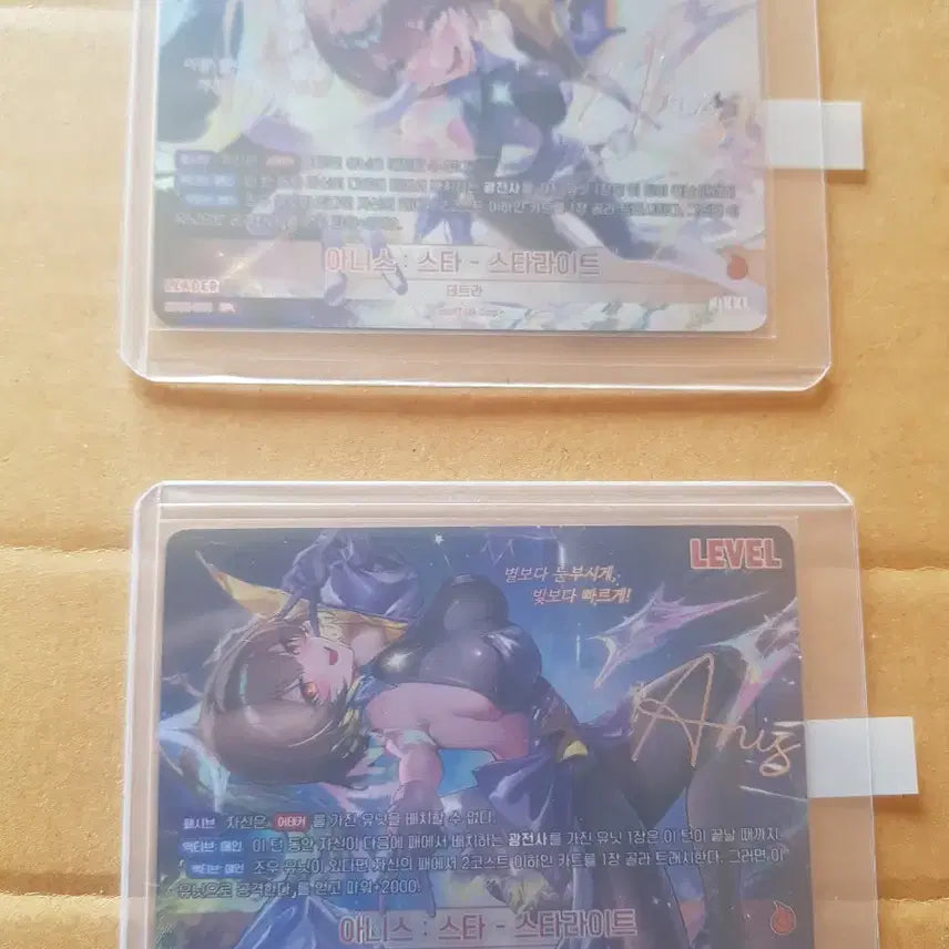 [BUNJANG] Anis Star Starlight Nibel Arena Leader Autograph Card Set / 아니스 스타 스타라이트 니벨아레나 리더 싸인 카드 2종 일괄