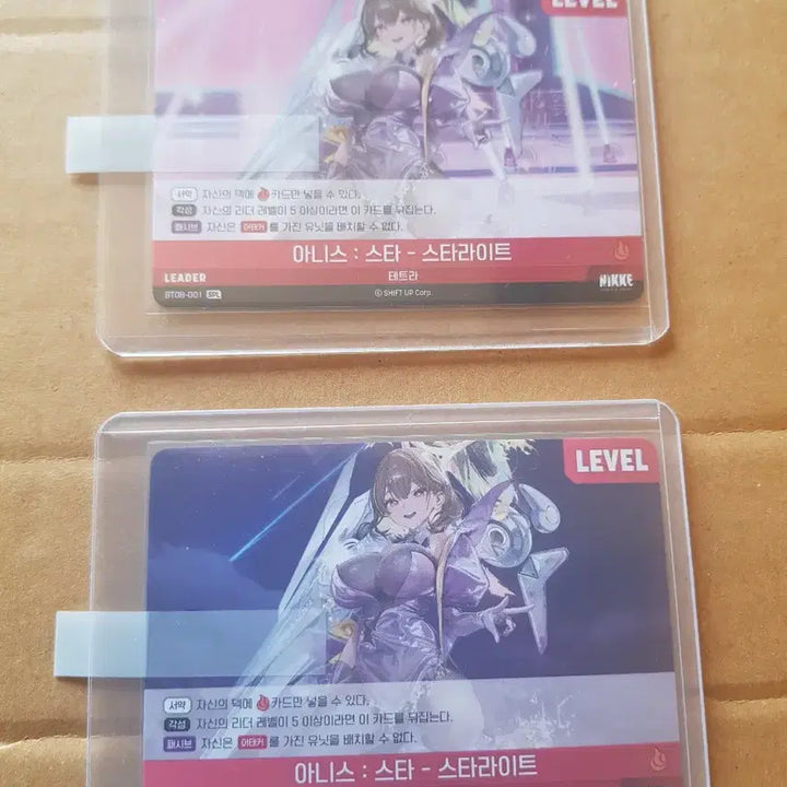 [BUNJANG] Anis Star Starlight Nibel Arena Leader Autograph Card Set / 아니스 스타 스타라이트 니벨아레나 리더 싸인 카드 2종 일괄