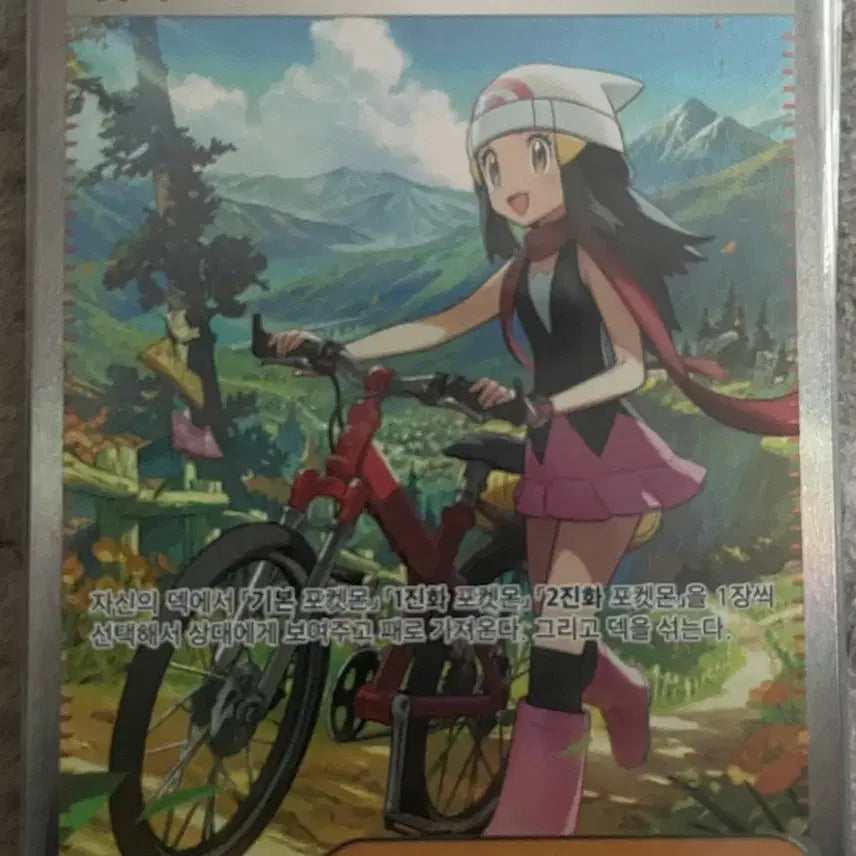 [BUNJANG] Pokemon Shining Star V Shiney SAR Card / 포켓몬 빛나 SAR