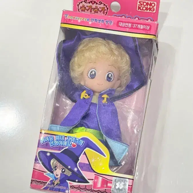 [BUNJANG] Shugo Shugo Loo Loo Vanilla Doll Figure / 슈가슈가룬 바닐라 인형 피규어