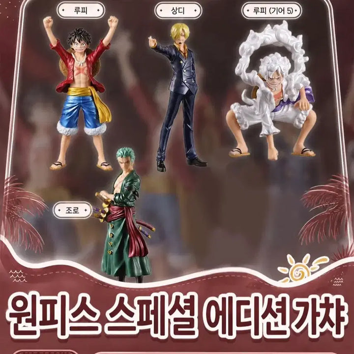 [BUNJANG] One Piece Special Edition Gacha Figure (Sanji) / 상디) 원피스 스페셜 에디션 가챠