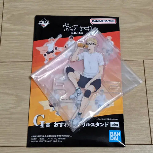 [BUNJANG] Haikyu!! Ichiban Kuji Karasuno's Future G Prize Tsukishima Kei Acrylic Stand / 하이큐 제일복권 쿠지 카라스노의 미래- G상 츠키시마 케이