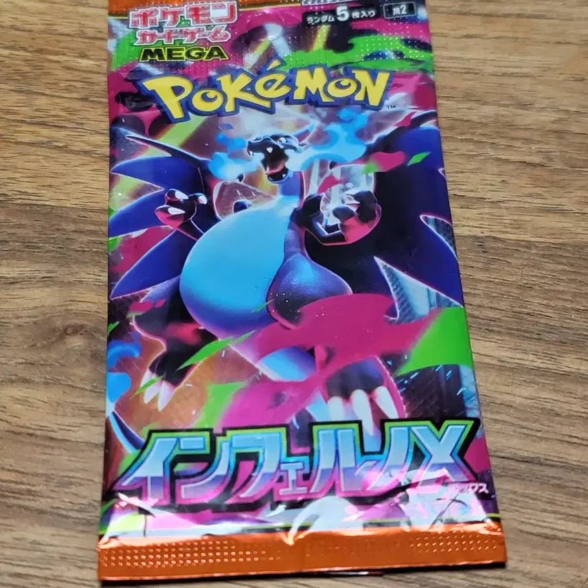 [BUNJANG] Pokemon Card Inferno x Japanese Version 5 Cards Sealed / 포켓몬 카드 인페르노x 일어판 5장 미개봉