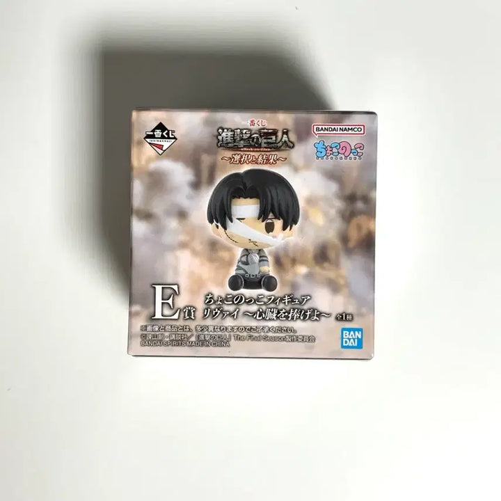[BUNJANG] Attack on Titan Levi Ichiban Kuji E Prize Chokonokko Figure / 진격의 거인 리바이 이치방쿠지 제일복권 선택과 결과 E상 초코노코 피규어