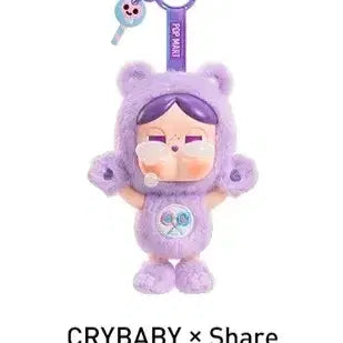 [BUNJANG] Pop Mart Cry Babies Care Bears Share Bear Keychain (Purple) / 팝마트 크라이베이비 케어베어스 (보라)SHARE BEAR 키링 팝나우 팝니다.