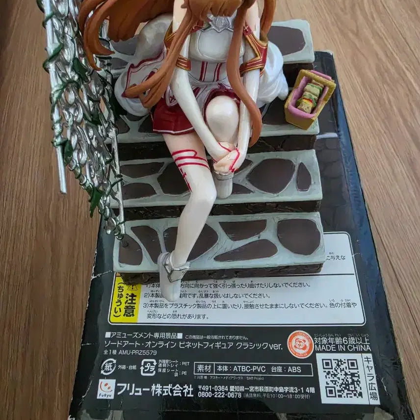 [BUNJANG] Sword Art Online Classic Ver. Vignette Figure / 소드 아트 온라인 비넷 피규어 클래식 ver.
