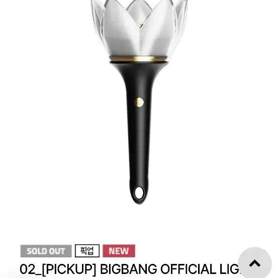 [BUNJANG] BIGBANG 20th Anniversary Official Light Stick / BIGBANG OFFICIAL LIGHT STICK 20TH ANNIVERSARY EDITION(빅뱅 응원봉)