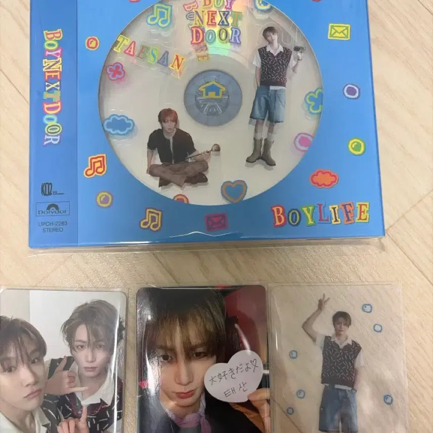 [BUNJANG] Boysplanet Taesan Personal Photocard / 탈덕처분) 보이라이프 개인반 태산