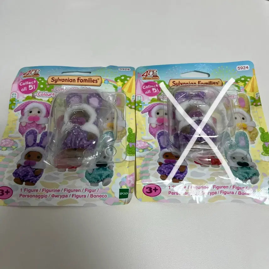 [BUNJANG] Sylvanian Families 40th Anniversary Colorful Rabbit Blind Pack (Purple) / 실바니안 40주년 컬러풀 토끼 블라인드팩 보라