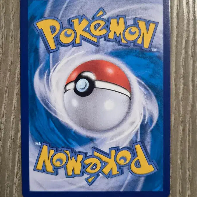 [BUNJANG] Pokemon Card Baochu VSTAR SAR / 포켓몬 카드 바오키 VSTAR SAR