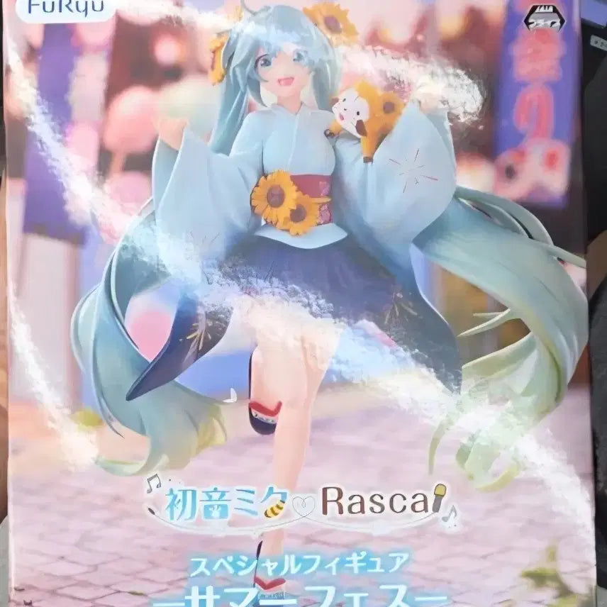 [BUNJANG] Collarbone Special Figure Hatsune Miku Little Tanuki Rascal Summer Festival Ver / 컬로이드] 스페셜 피규어 하츠네 미쿠 꼬마 너구리 라스칼 서머 페스티벌 Ver