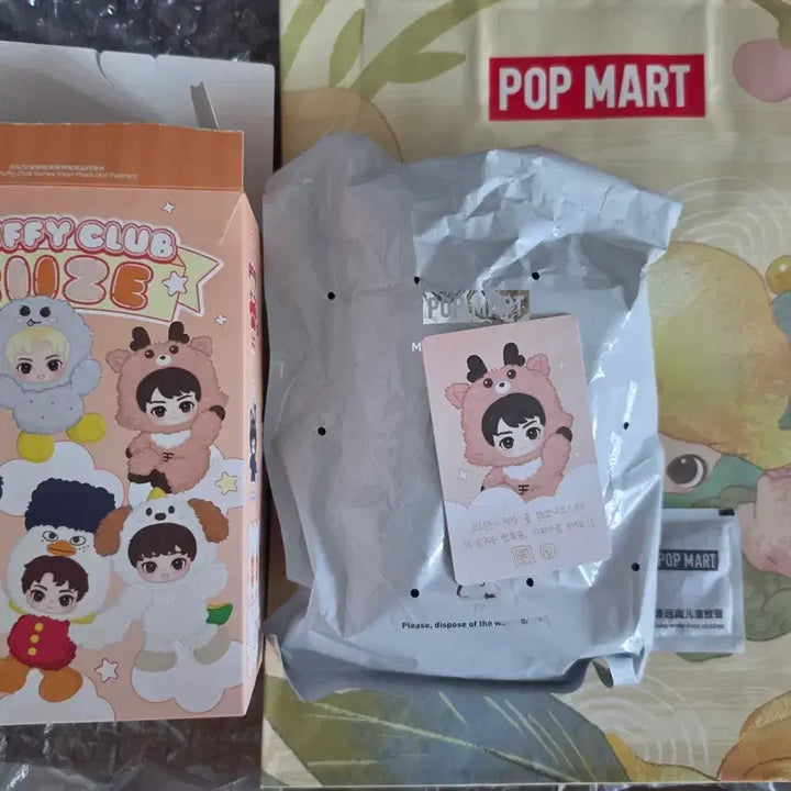 [BUNJANG] Pop Mart RISE Ring Charm Urakubam / 팝마트 라이즈 키링 우락밤 급처 원가이하 양도