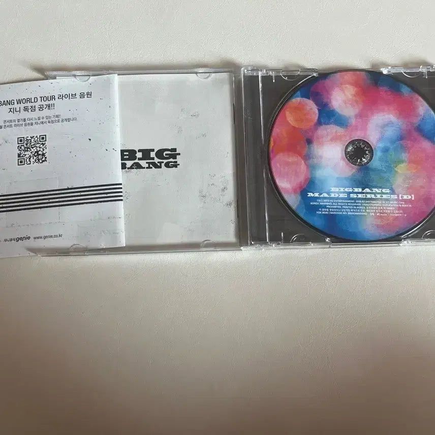 [BUNJANG] BIGBANG MADE D Version Album CD / 빅뱅 MADE d 앨범 CD