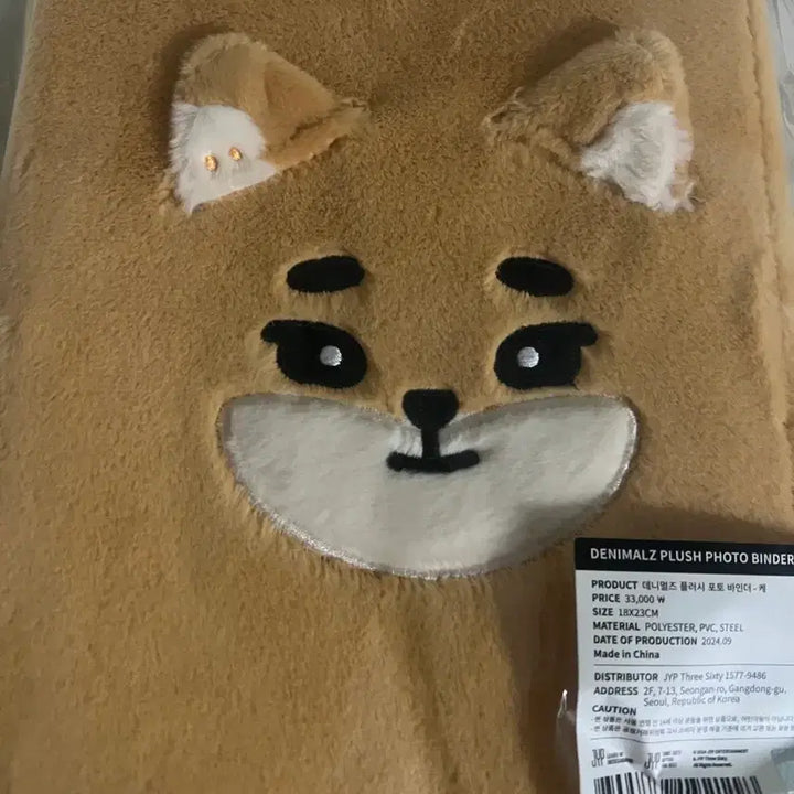 [BUNJANG] Denimals Binder Case / (새상품) 데니멀즈 바인더 케