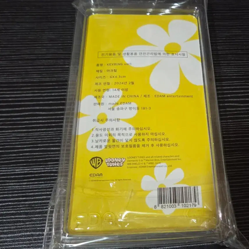 [BUNJANG] IU IU CON Tweety Keychain / 아이유 헐콘 트위티 키링