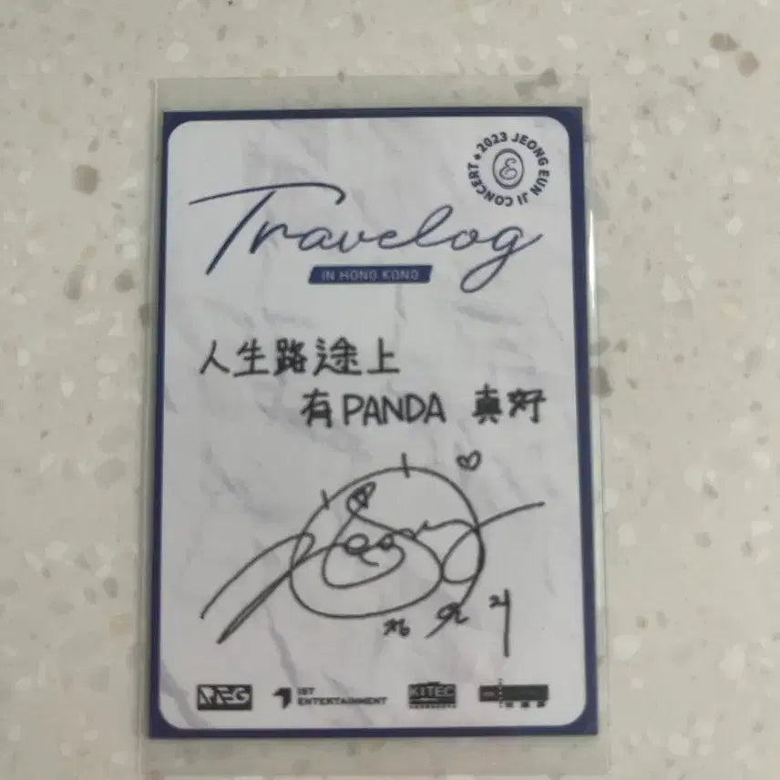 [BUNJANG] Apink Jung Eun-ji Travelogue Hong Kong Photocard / 에이핑크 정은지 트래블로그 홍콩 포카