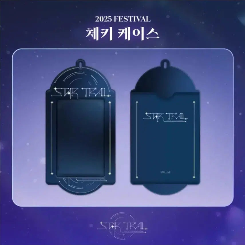 [BUNJANG] Stellive Concert Cheki Case (Sealed) / 스텔라이브 콘서트 체키 케이스