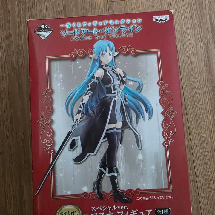 [BUNJANG] Sword Art Online Asuna Special Ver. Figure / 소드 아트 온라인 아스나 피규어 스페셜 Ver.