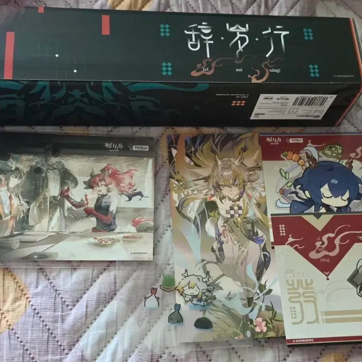 [BUNJANG] Arknights Event Poster + Postcard + SD Postcard + Shikiyin Dongin Postcard + Shikiyin Dongin Photocard Bundle Set / [최종가] 명일방주 사세행 특전 판매