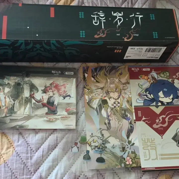 [BUNJANG] Arknights Event Poster + Postcard + SD Postcard + Shikiyin Dongin Postcard + Shikiyin Dongin Photocard Bundle Set / [최종가] 명일방주 사세행 특전 판매