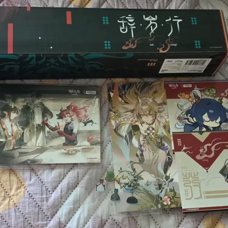 [BUNJANG] Arknights Event Poster + Postcard + SD Postcard + Shikiyin Dongin Postcard + Shikiyin Dongin Photocard Bundle Set / [최종가] 명일방주 사세행 특전 판매