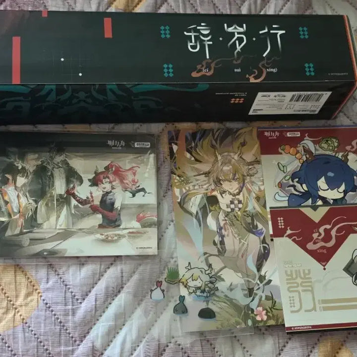[BUNJANG] Arknights Event Poster + Postcard + SD Postcard + Shikiyin Dongin Postcard + Shikiyin Dongin Photocard Bundle Set / [최종가] 명일방주 사세행 특전 판매