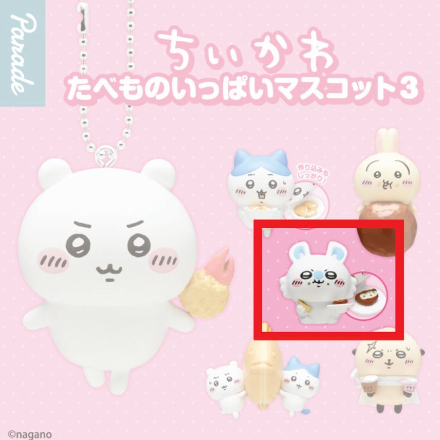 [BUNJANG] Chiikawa Monjakui Tabemono Mascots Series 3 Momonga / 치이카와 먼작귀 음식 타베모노 가득 마스코트 3탄 모몽가 1종