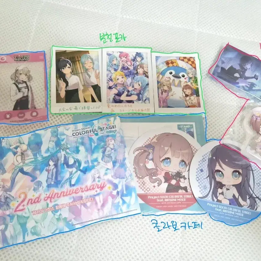 [BUNJANG] Project Sekai Goods Bundle Set / 프로젝트 세카이 굿즈 양도