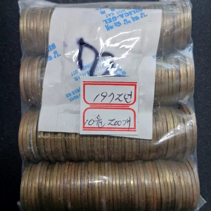 [BUNJANG] 1992 10 Won Coin Bundle (200 pcs) / 1992년 10원 동전 200개