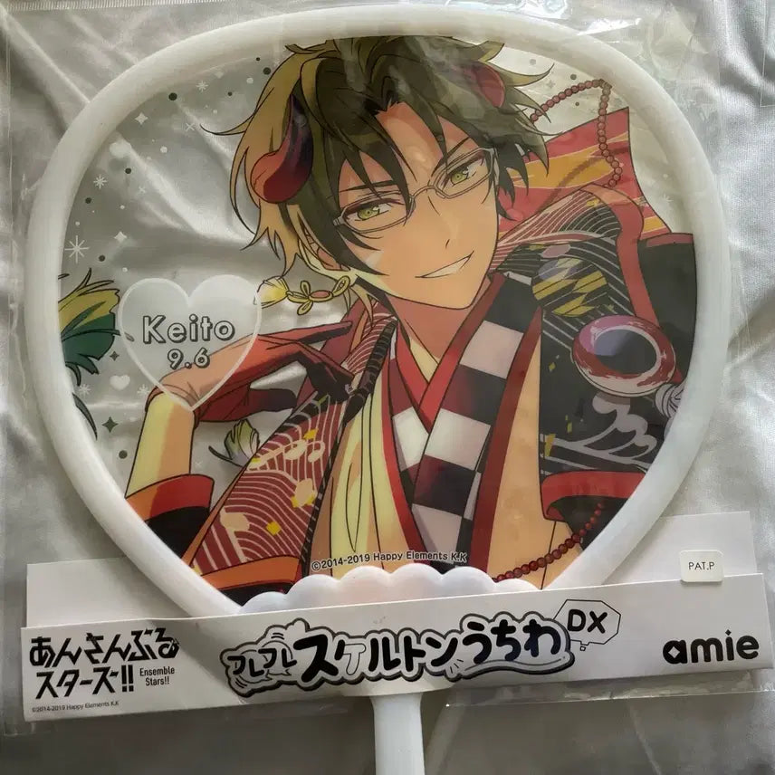[BUNJANG] Ensemble Stars Kaito Ryo Lenticular Uchiwa Fan / 앙스타 케이토 렌티큘러 우치와 판매
