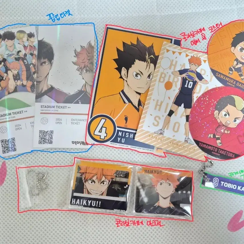 [BUNJANG] Haikyuu!! Merchandise Bundle / 하이큐 굿즈 양도