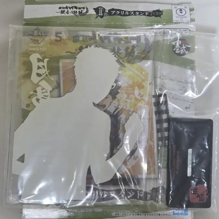 [BUNJANG] Haikyuu!! Ichiban Kuji I Prize Tsukishima Acrylic Stand / 하이큐 제일복권 쿠지 I상 츠키시마 아크릴 스탠드