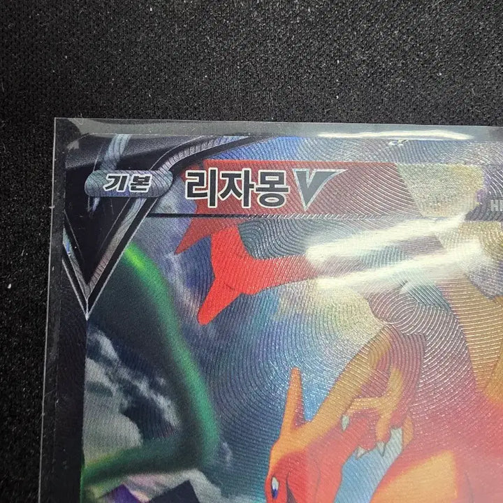 [BUNJANG] Pokemon Charizard V Special Art SR 103/100 / [인기] 포켓몬 리자몽 V 특일 SR