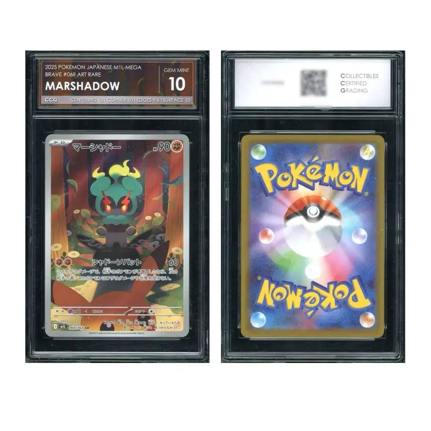 [BUNJANG] Pokemon Card Japanese Marshadow AR CCG10 / 이번주만 4.2! 포켓몬카드 일판 마샤도 AR CCG10 팝니다