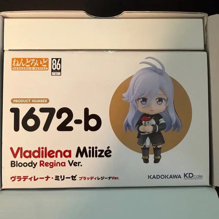 [BUNJANG] 86 Eighty-Six Volume 12 Nendoroid 1672-b Special Edition (Opened, Unused) / 86 에이티식스 12권 넨도로이드 1672-b 특장판(개봉/굿스마일 as완)