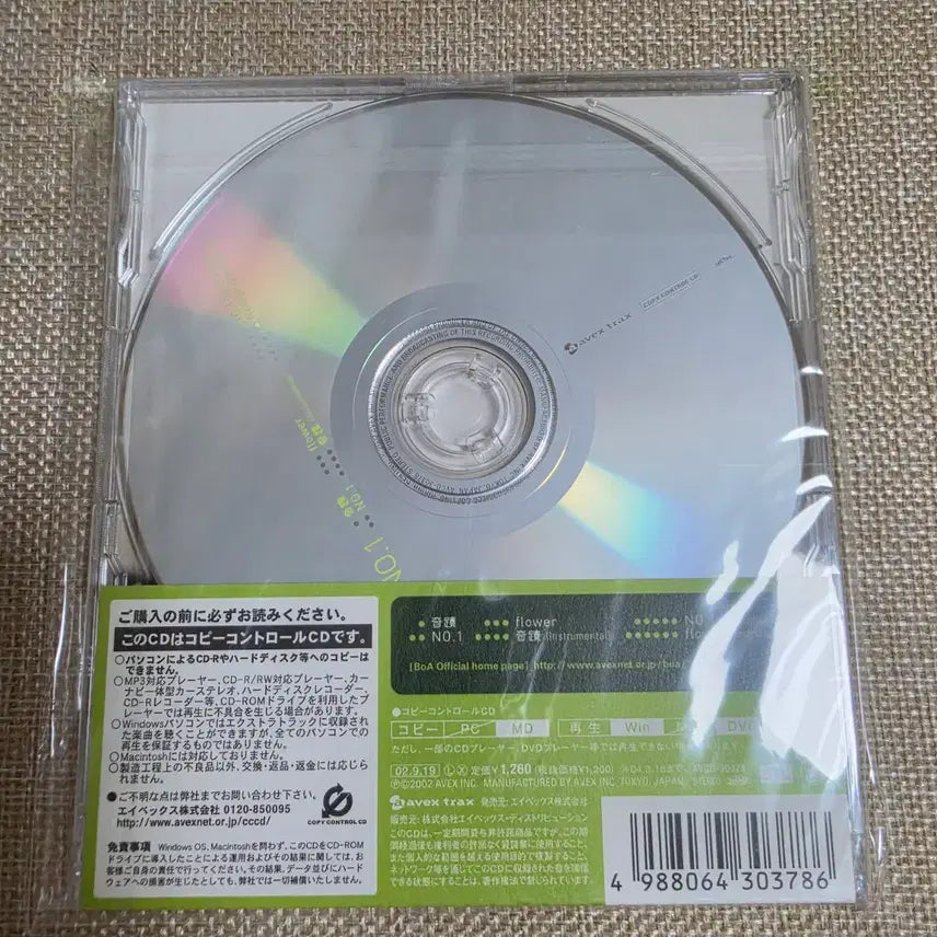 [BUNJANG] BoA Kiseki / No.1 Sealed CD / 보아 (BoA) 키세키(기적) / No.1 미개봉 CD
