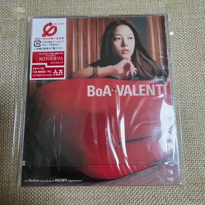 [BUNJANG] BoA VALENTI Single Album (Sealed) / 보아 (BoA) VALENTI (싱글) 미개봉 CD