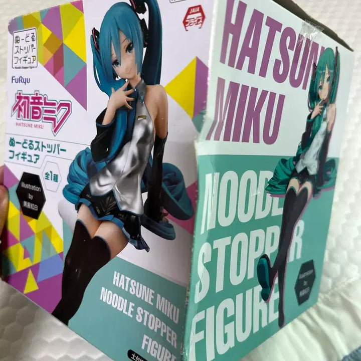 [BUNJANG] Vocaloid Hatsune Miku Original Noodle Stopper Figure (Non-Pearl Version) / 미쿠 오리지널 누들스토퍼 무펄버전