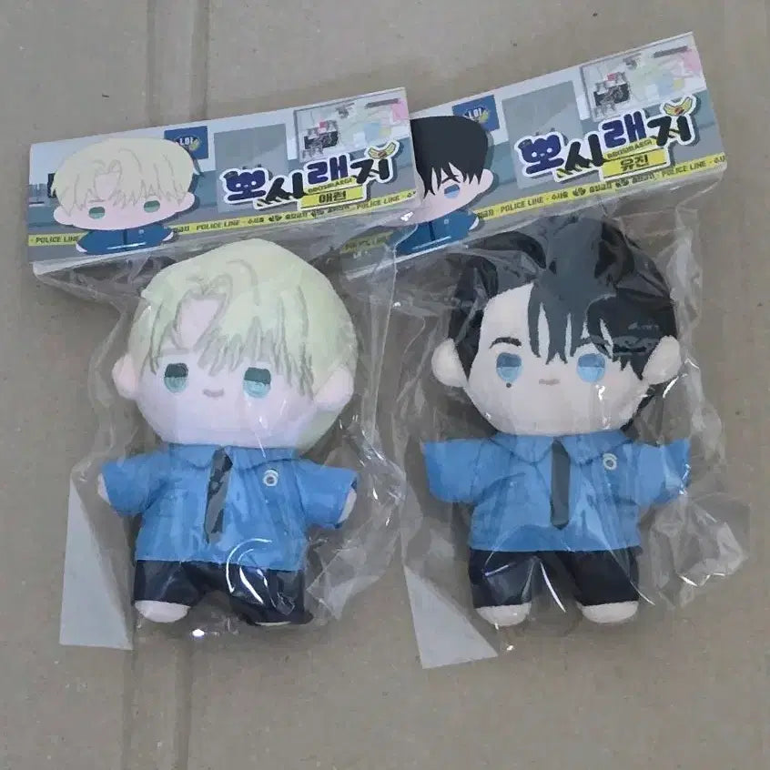 [BUNJANG] ARKBIGHT Flashlight Aaron, Eugene Official Plush Set / 아밝 플래시라이트 애런 유진 공식뽀시래기 새상품 양도