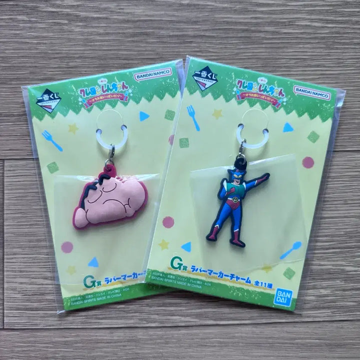 [BUNJANG] Crayon Shin-chan Rubber Keychain Set (Shin-chan / Action Mask) / 짱구는 못말려 고무 키링 (신짱구/액션가면)