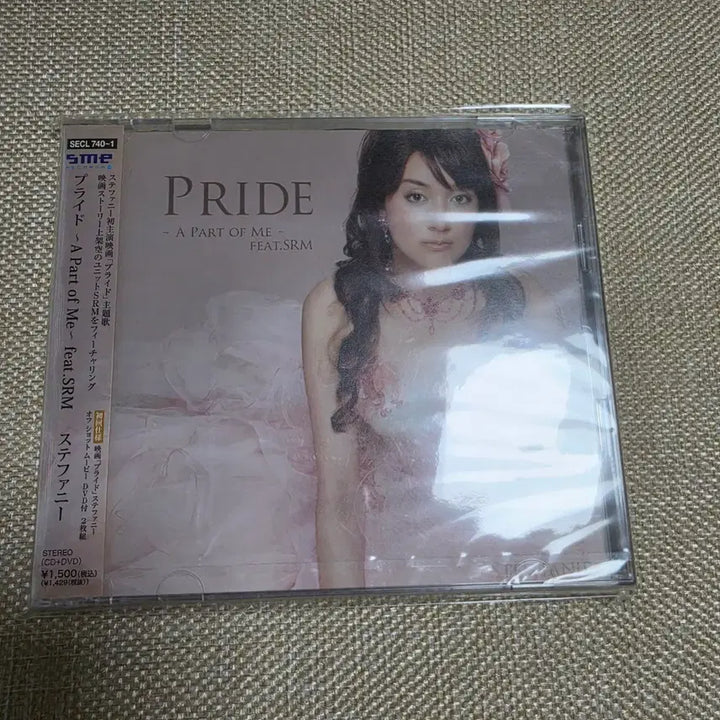 [BUNJANG] Stephanie Pride ~A PART OF ME~ Feat.SRM Limited Edition CD+DVD Unsealed / 스테파니 Pride ~A PART OF ME~ Feat.SRM 초회한정반 CD+DVD 미개봉