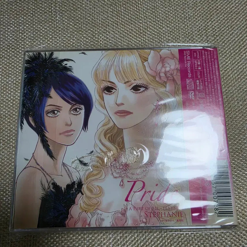 [BUNJANG] Stephanie Pride ~A PART OF ME~ Feat.SRM Limited Edition CD+DVD Unsealed / 스테파니 Pride ~A PART OF ME~ Feat.SRM 초회한정반 CD+DVD 미개봉