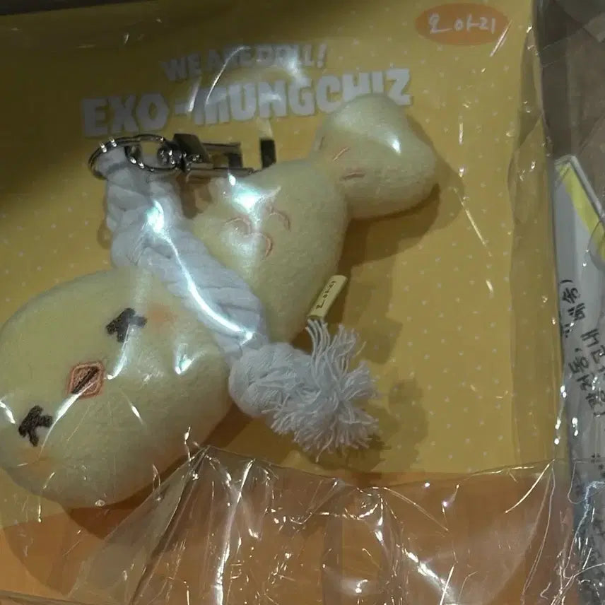 [BUNJANG] EXO EXO-ChiZ Charm Keychain OARI / 엑뭉치즈 액막이 키링 오아리