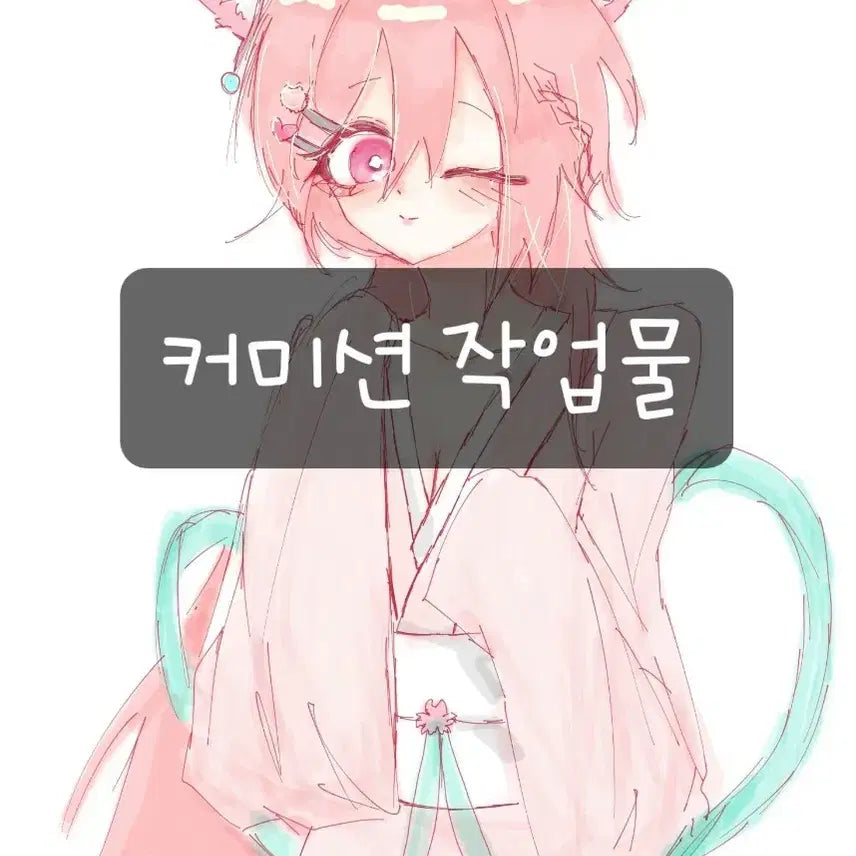 [BUNJANG] Custom Anime Portrait Commission - "Shabang Shabang Pretty" Style / [최대 1500원] 700원 빠르고 예쁜! 초가성비 낙퀄 흉상 초간단 1인 여캐 슉