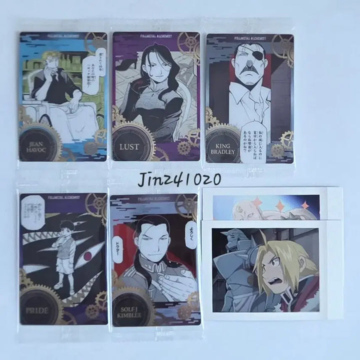 [BUNJANG] Fullmetal Alchemist Wafer Card &amp; Pashacolle Bundle / [8월 할인] 강철의연금술사 / 강연금 웨하스 카드 / 파샤코레