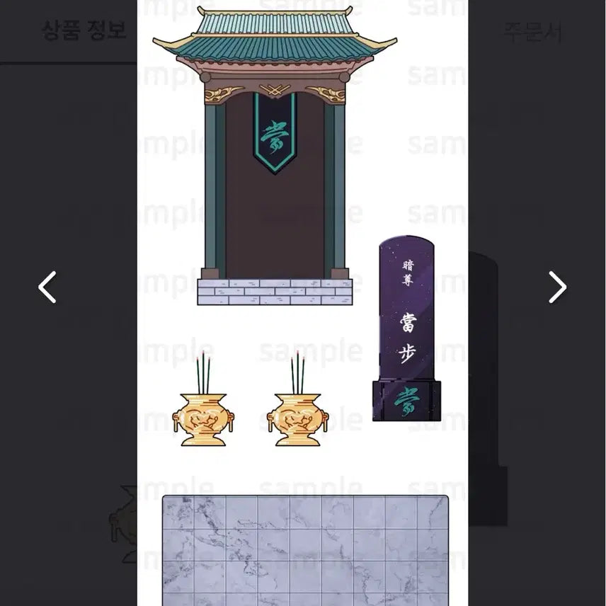 [BUNJANG] Return of the Mount Hua Sect Maehwa Sword Saint &amp; Amjong Memorial Tablet Acrylic Set / 화산귀환 매화검존, 암존 위패 아크릴 일괄판매합니다!