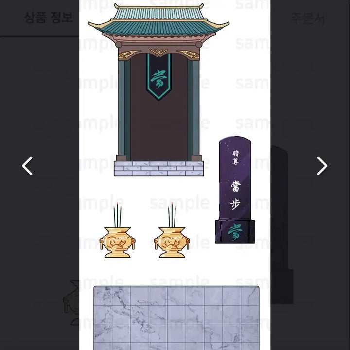 [BUNJANG] Return of the Mount Hua Sect Maehwa Sword Saint &amp; Amjong Memorial Tablet Acrylic Set / 화산귀환 매화검존, 암존 위패 아크릴 일괄판매합니다!